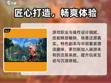 DNF手游Q2大爆料🔥截图3