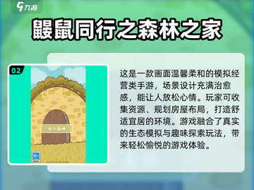🔥2025超甜双人小游戏推荐！闺蜜必玩🎮💕截图3