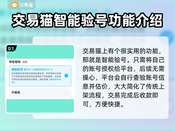 CSGO账号交易🔥正规平台大揭秘！🎮截图2
