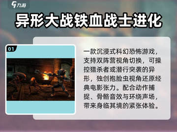 🔥2025必玩电影游戏TOP榜🎮截图2