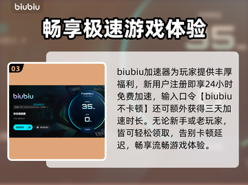 🎮网络延迟炸裂？非生物因素导致延迟高？试试这个方法！截图4