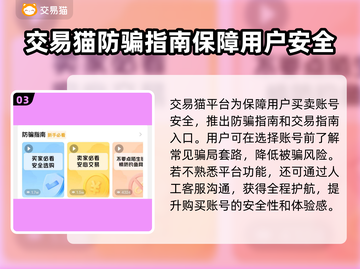 魔兽世界😎叮号交易全攻略🎉截图4