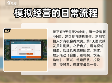 地下城与王国梦幻奇谭🔥超全玩法攻略来了！截图3