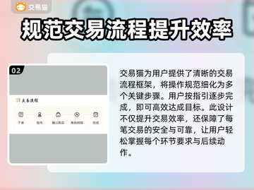 和平精英账号交易哪家强？🔥安全平台推荐来啦！🎮截图3