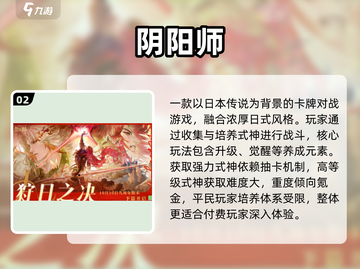 💰富人同款氪金游戏Top5！🔥截图3