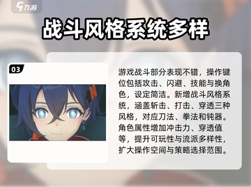 绝区零🔥：手游测评分享，值得入坑吗？💥截图4