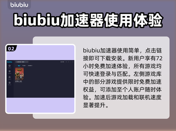 魔兽争霸3🔥闪退解决+加速器推荐⚡截图3