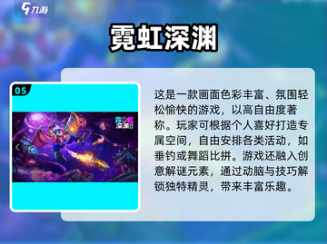 🎮2024超好玩安卓移植游戏大集合！🔥截图6