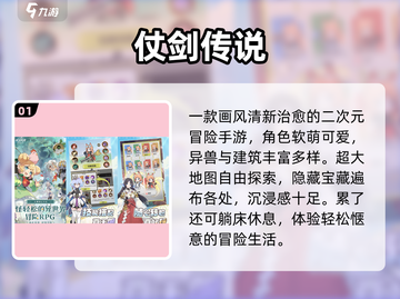 🔥2025最炸裂二次元手游推荐💥截图2