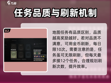 剑灵2🔥侠行任务超简单完成攻略！💥截图3