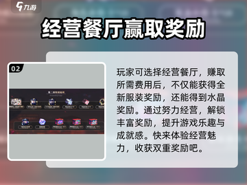 崩坏3第二部彩蛋大起底💥游戏迷必看！截图3