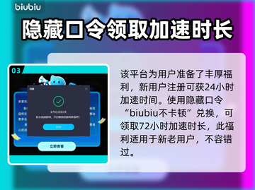 战地1游戏崩溃❌加速器链接分享💥截图4