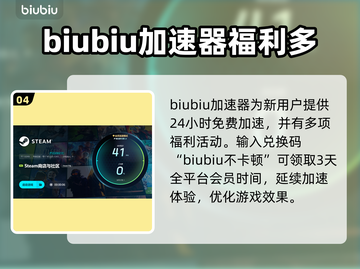 创造与魔法💥闪退解决方法来了！快收藏✅截图5