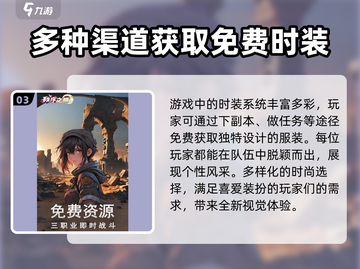 秩序之路🔥超好玩！游戏体验爆棚💥截图4