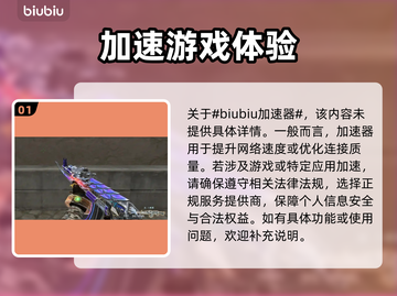 CF掉帧？❌这招让你流畅吃鸡！🎮🔥截图2