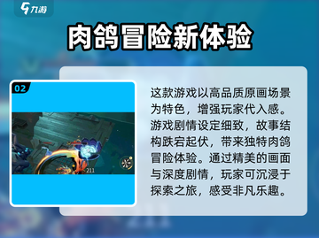 梦游手游💥：好玩到停不下来！🔥截图3