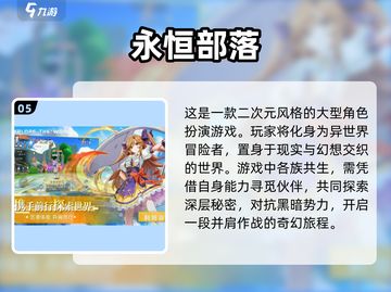 2025年最🔥小朋友手游合集🎉宝爸宝妈快收藏！截图6
