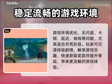 伊瑟国际服闪退卡顿？延迟掉线解决办法来啦！💥🎮截图7
