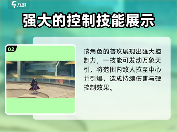 火影忍者手游🔥百战佩恩强度分析来啦！截图3