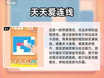 2024最受欢迎的单机手游🔥无网络也能玩！截图2