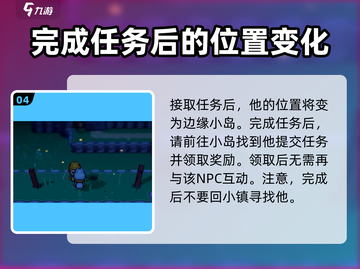 磁带妖怪瓦莱斯队长位置🔥《宝可梦朱紫》必刷地点！截图5