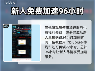 艾尔登法环🔥铁之眼单通技巧黑夜君临攻略分享！🎮截图6