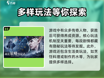 龙息神寂游客登录🔥超简单教程🎮截图4