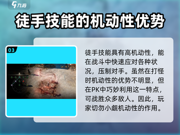 权力之望🔥徒手战斗超激燃🔥你敢来挑战吗？截图4