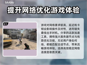 CSGO卡顿掉帧？❌延迟太高真相揭秘🔥截图2