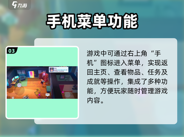 🔥moco游戏神操作曝光！🎮截图4