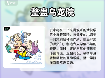 2025最新整蛊游戏合集💥兄弟姐妹快上当！ prank大作战🎮截图6