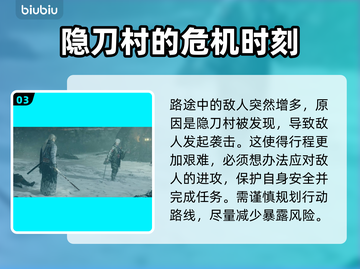 浪人崛起🔥刀匠打法+日落通关攻略来啦！截图4