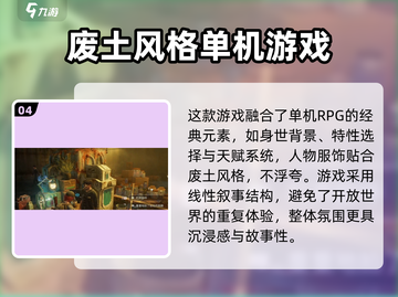 🔥代号56激活码全攻略🎮测试码速领！截图5