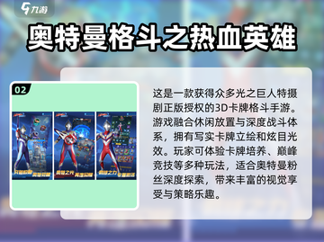 2025必玩🔥游戏排行榜！💥未来新游抢先看！截图3