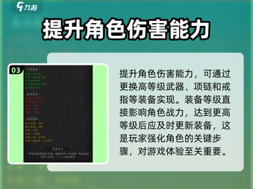 无尽寒冬🔥寻宝套装获取周期揭秘🎉截图4