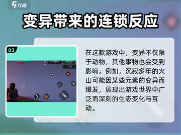 代号56变异玩法🔥游戏名必备攻略来啦！截图4