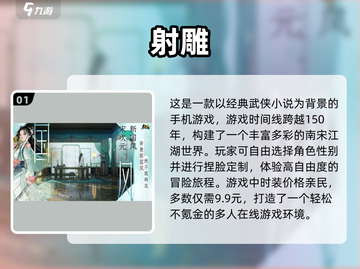 🔥2024必玩！高人气游戏合集💥截图2