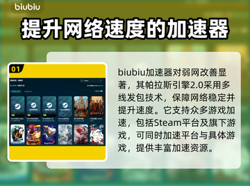 电脑玩游戏掉帧？这几招教你轻松解决🔥🎮截图2