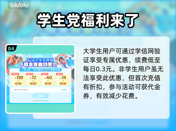 求生之路2联机卡顿？👇加速器下载推荐⚡截图5