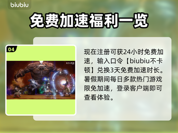 🔥FF14闪退进不去？速看解决方法！💥🎮截图5