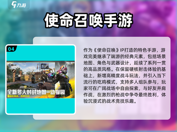 🔥2025必玩3A游戏榜单出炉！🎮截图5