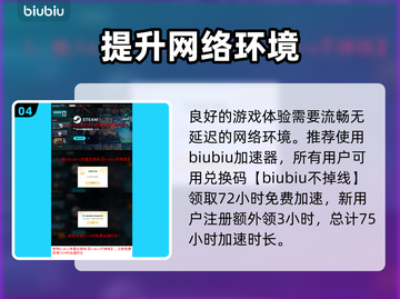 暗黑地牢2旅馆物品用法🔥超全攻略来了！截图5