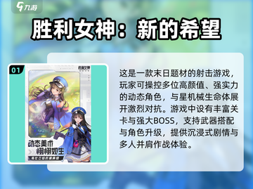 🎯2025最火狙击手游TOP榜！🔥超耐玩必入推荐截图2