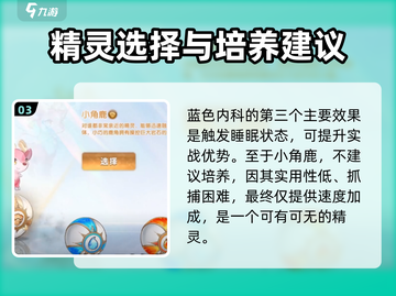 西普大陆手游🔥平民禁回血英雄推荐🎉截图4