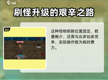 巴风特之怒🔥顺风指环获取方法💎截图3