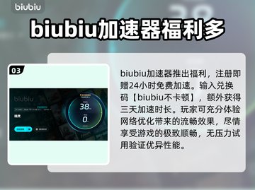 精灵加速器哪个更好用？手游党必看🔥🎮截图4