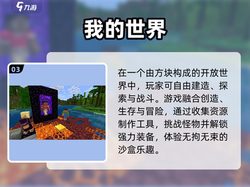 🔥2025全球爆款游戏TOP榜💥截图4