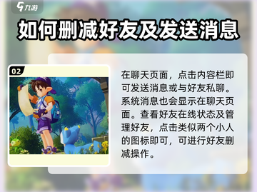 洛克王国世界🔥新手必看！极速上手攻略💎截图3