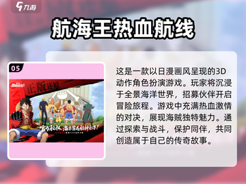 💥3D动作游戏合集下载，快来体验🔥截图6