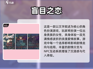 🔥2025高人气美少女手游TOP榜✨截图4
